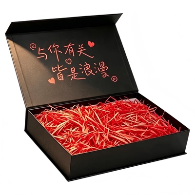 仪式感礼盒精美包装盒