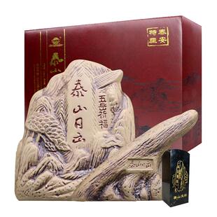 泰山日出浓香型白酒52度500毫升2瓶礼盒装泰山墨玉印白酒