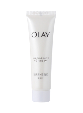 OLAY玉兰油抗糖美白发光乳液小样