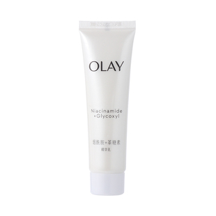 OLAY玉兰油抗糖美白发光乳液小样大牌水乳护肤品旅行装only正品