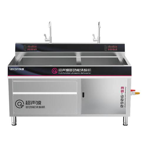 lecon/乐创超声波洗碗机商用大型餐厅饭店全自动刷碗碟机油水分离