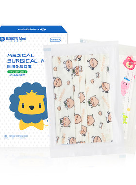 亿信医用外科儿童口罩一次性独立