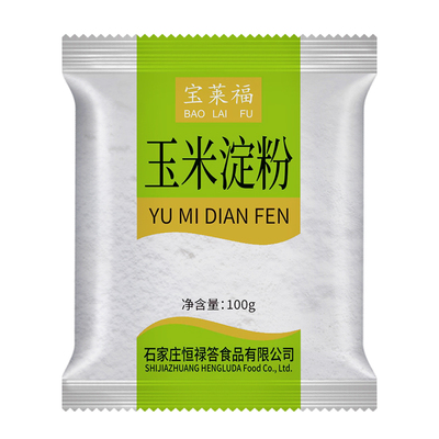 食用玉米淀粉生粉家用