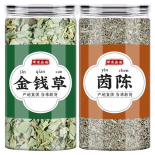 金钱草茵陈茶中草药正宗广金钱草干白蒿绵茵陈泡水喝的功效与作用