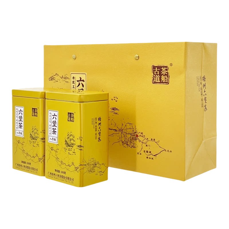 八年陈化一级六堡茶礼盒200g