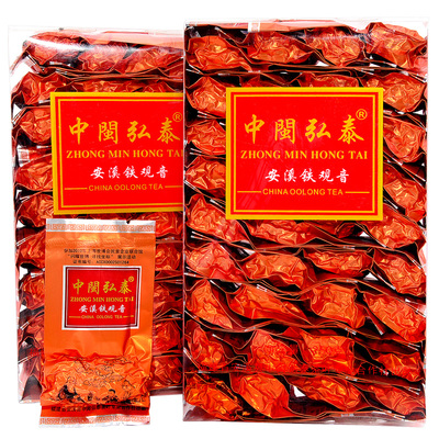 特级参赛安溪铁观音韵味足香