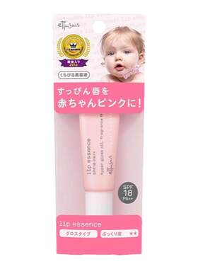 日本ETTUSAIS艾杜纱唇部精华唇膏