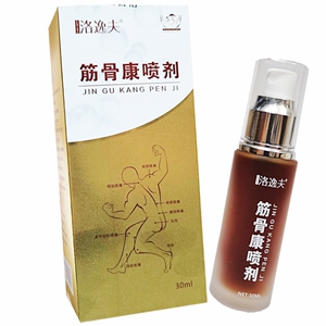 洛逸夫筋骨冷敷凝胶肩周关节疼痛