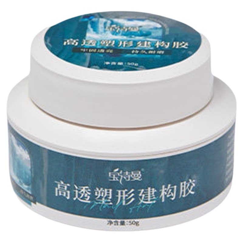 宝诗曼无痛高透光疗甲油胶50g