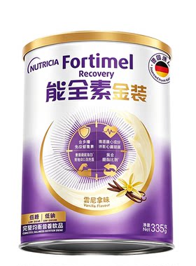【金装能全素】中老年高蛋白奶粉