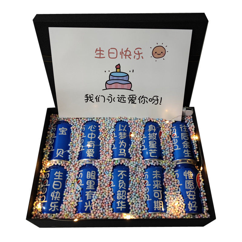 可乐定制易拉罐刻字生日礼物送闺蜜男生女生朋友老公惊喜实用礼盒