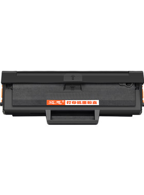 迈思1188w硒鼓适用hp惠普Laser MFP 1136w墨盒1188a/nw墨粉盒1008a/w碳粉盒W1660A 166A粉盒1188pnw打印机