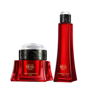 新年礼物双妹玉容霜玉容液水霜礼盒紧致淡纹抗皱奢护