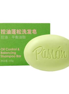 Pasion泊纯侧柏叶洗发皂