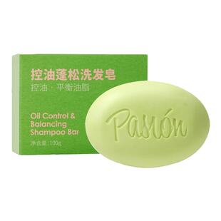 Pasion泊纯洗发皂固体洗发水天然洗头香皂控油蓬松小彩蛋