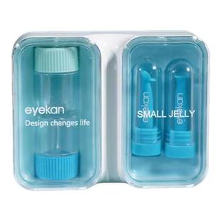 角膜塑形性镜OK镜盒硬性隐形眼镜收纳储存伴侣盒子RGP吸棒戴镜托