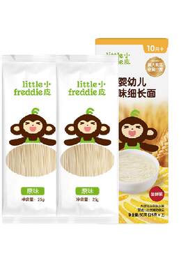 小皮宝宝高铁婴儿面条