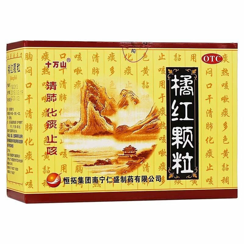[十万山]橘红颗粒11g*10袋/盒