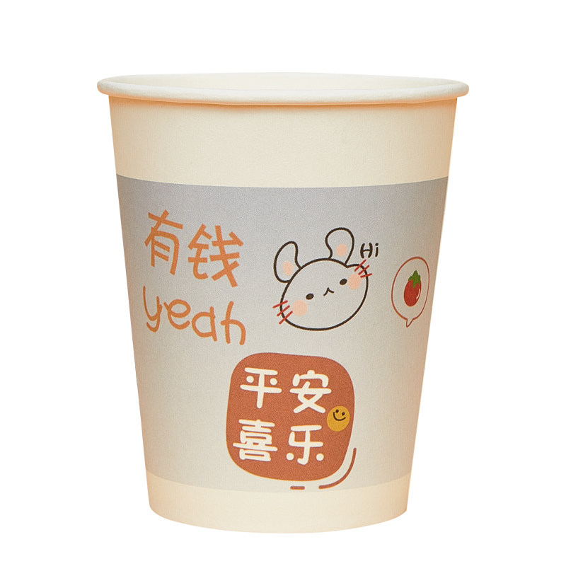 卡通一次性纸杯防烫手耐高温水杯