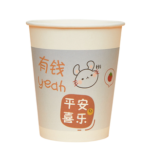 卡通一次性纸杯国潮可爱杯子家用加厚加硬防烫耐高温水杯商用茶杯