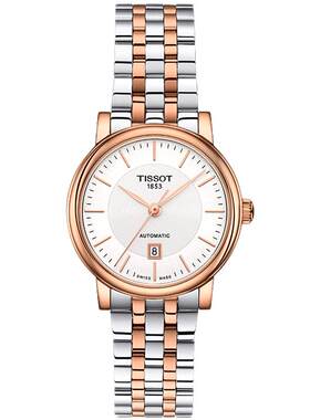 直营天梭tissot卡森臻机械表