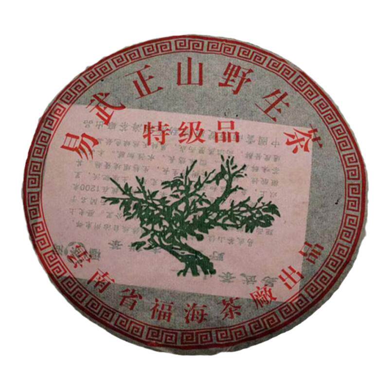珍藏精品普洱茶大树耐泡十年以上