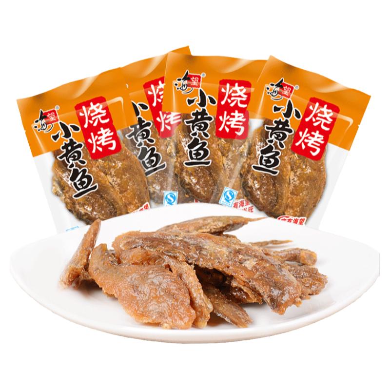 海望500g碳烤网红休闲即食小黄鱼