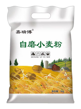 山西运城农家自磨冬小麦中筋新国标面粉通用水饺面条馒头10斤白面