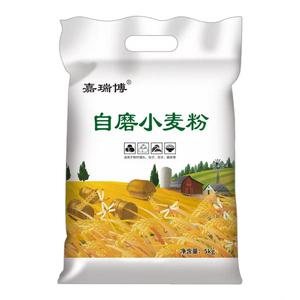 山西运城农家自磨冬小麦中筋新国标面粉通用水饺面条馒头10斤白面