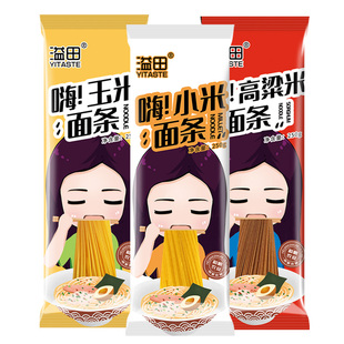 溢田玉米面条东北粗粮小米高粱三种口味挂面原料主食买杂粮和粮家