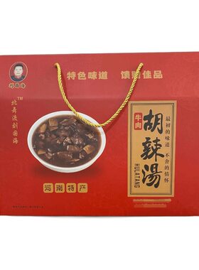 北舞渡大块牛肉胡辣汤