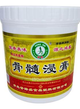 香海盛增鲜膏骨髓浸膏