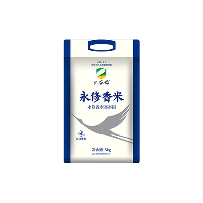 汇谷稼九江永修县正宗猫牙香米