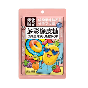 混合酸砂软糖水果味涂油橡皮糖摆摊零食网红糖果批发散装大袋