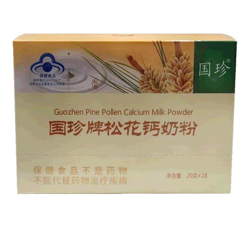 不刮码国珍松花钙奶粉西藏
