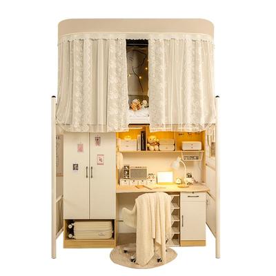 橘喵大学生宿舍强遮光u型床帘