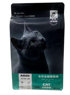 杰克威尔冻干猫粮全阶段增肥发腮