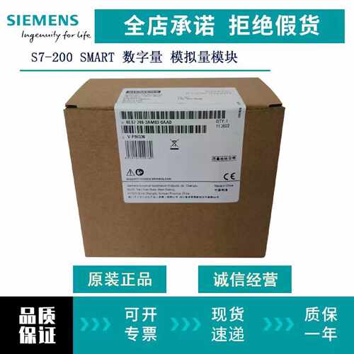 SMART200 CPU PLCS7-200 6ES7288-SR CR ST