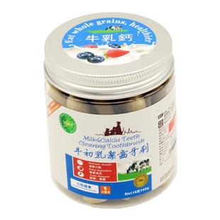 多普康小型犬洁齿棒牙刷狗狗洁齿骨宠物磨牙零食泰迪咬胶清新口气