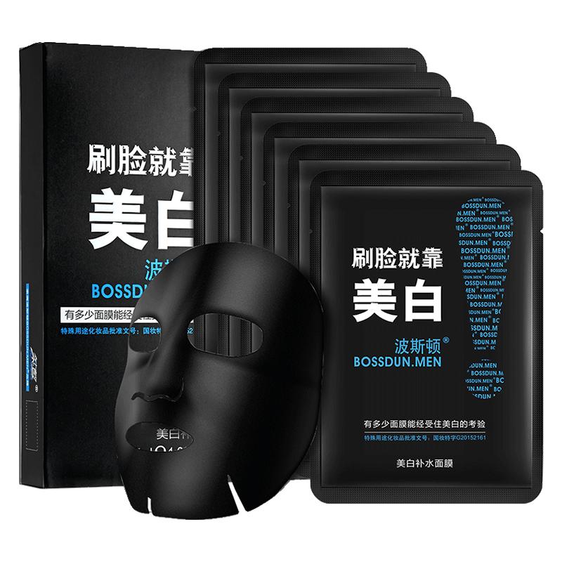 男士美白补水面膜波斯顿熬夜族