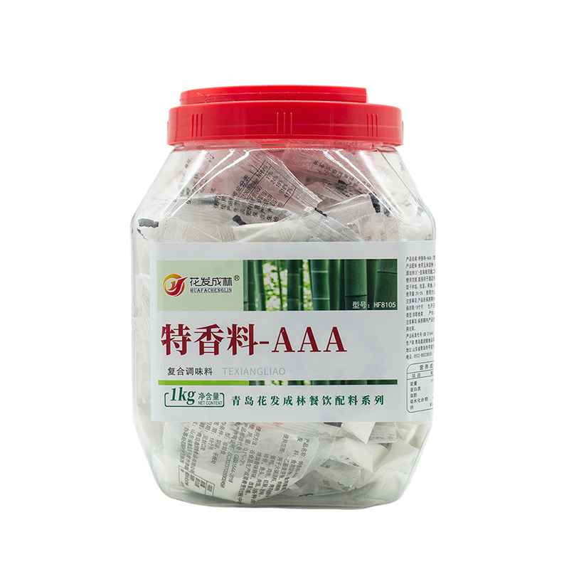 3a香料3aaa特香料三a商用乙基麦芽酚透骨增香剂5a回味粉食用香精