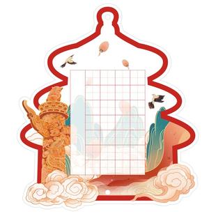 中国风国潮硬笔书法纸北京故宫和平鸽爱国祝福语主题钢笔比赛高级作品纸学校教室背景墙练字手写展示装饰吊卡