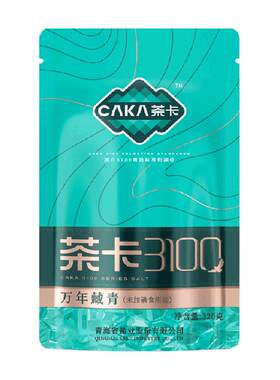 茶卡万年藏青食用盐