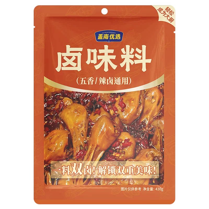 盖南优选四川卤料包430g多用途