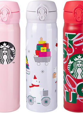 starbucks/星巴克保温杯