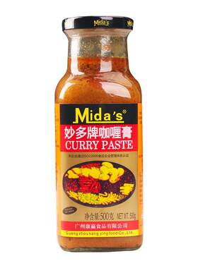 正宗妙多咖喱膏印式油咖喱调味料