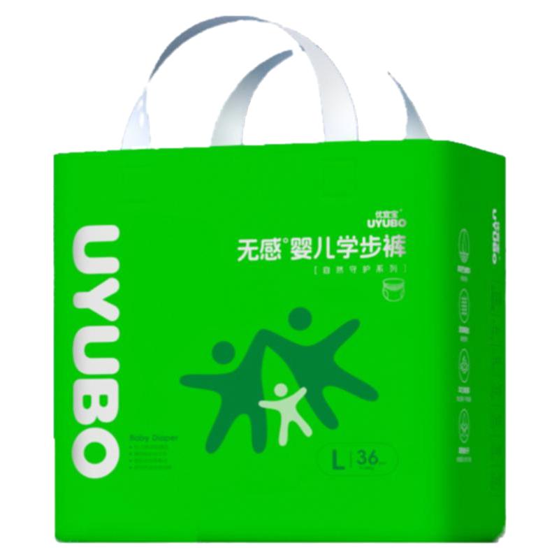 天使诞生大码拉拉裤超薄透气蚕丝