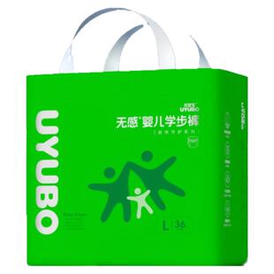 天使诞生拉拉裤胖宝宝3XL码夜用超大号尿不湿真蚕丝超薄透气防敏