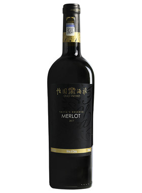 珍藏山西梅鹿辄750ml干红葡萄酒