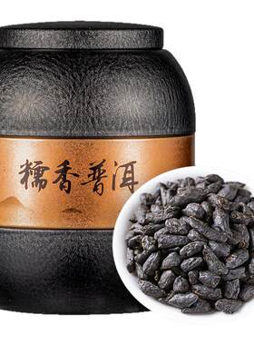 云南碎银子普洱茶特级糯米香熟茶茶叶正宗糯香茶化石熟普洱黑茶